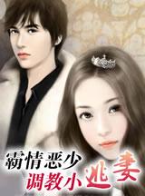 男主穿成反派的系统