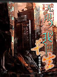 问剑长生无限破解版